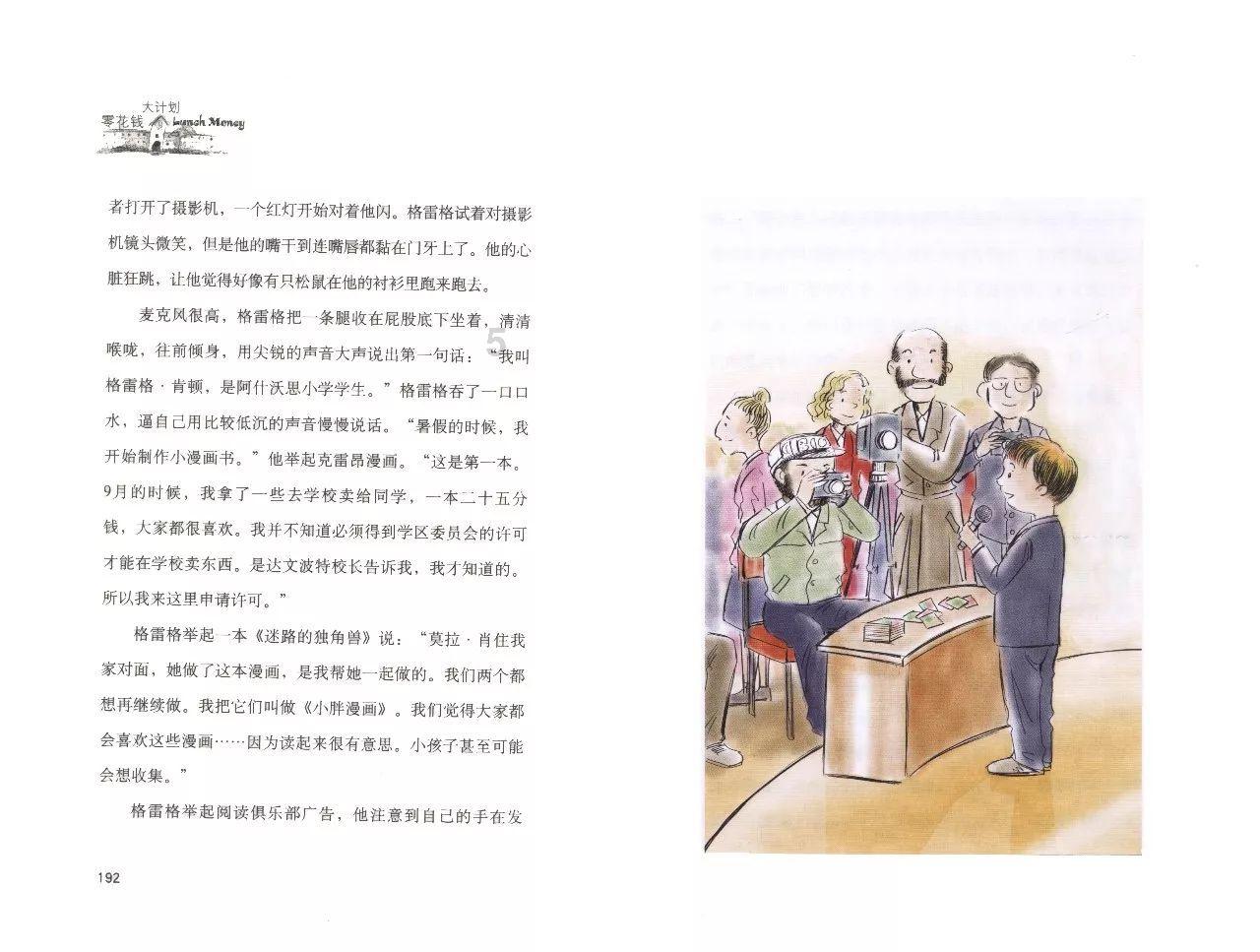 飞天奖迎来“超级大年”，张颂文张译争视帝