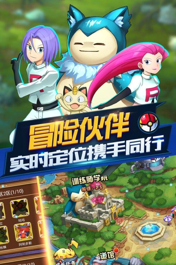 奔跑的兔子