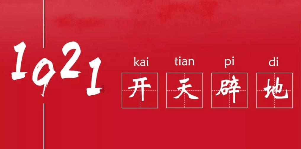 裙上繁花
