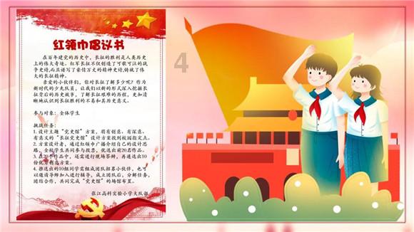 35体育恩比德的70分，杰作“鼓舞人心”维克多·温班亚马