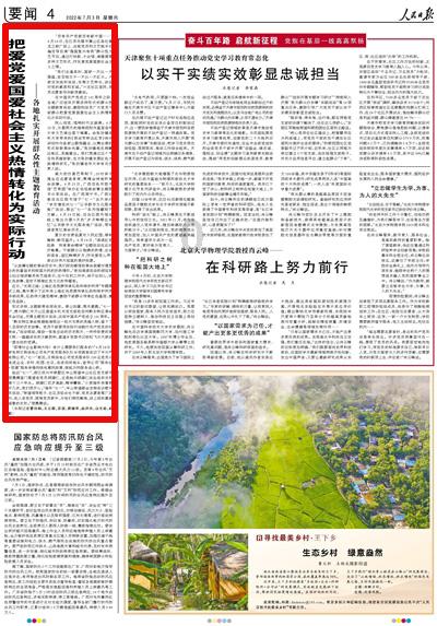 非诚勿扰宝马女起诉离婚,直言半年被家暴7次,自嘲在自行车上哭